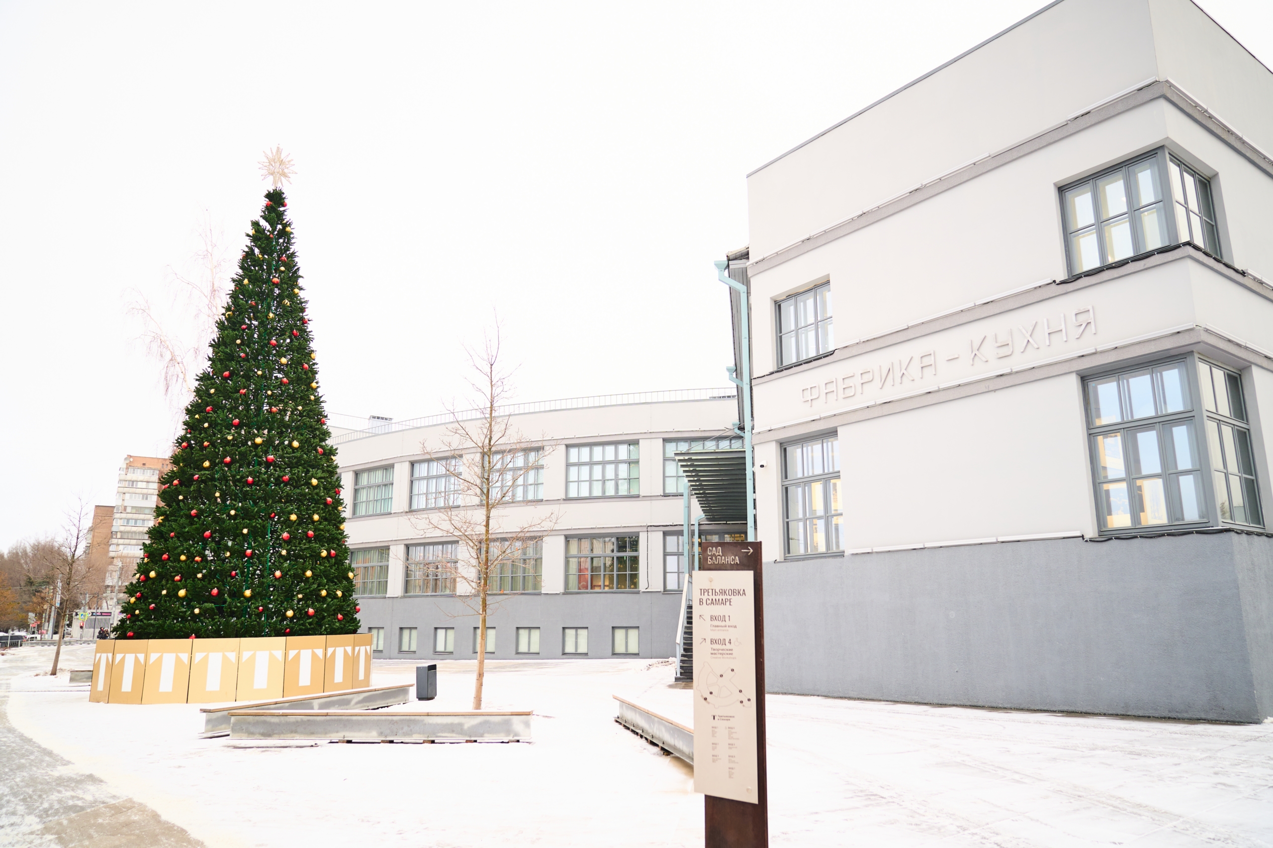 Живописный мастер-класс «Пленэр в сугробе» (12+)