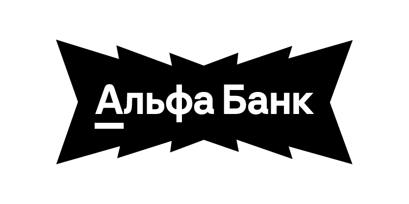 Альфа банк 2025