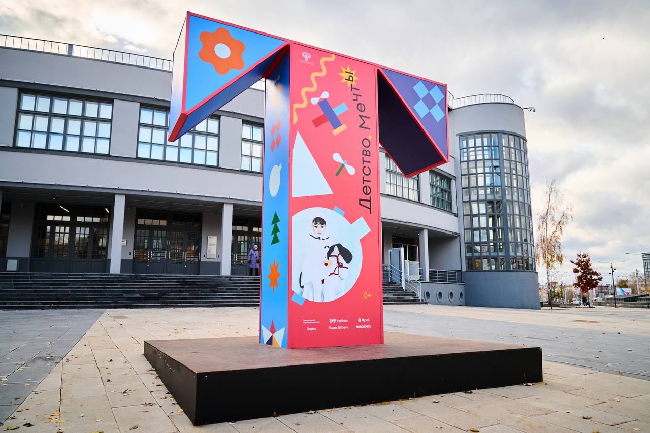 Третьяковская галерея в Самаре — победитель программы «Музей года» Cosmoscow 2026