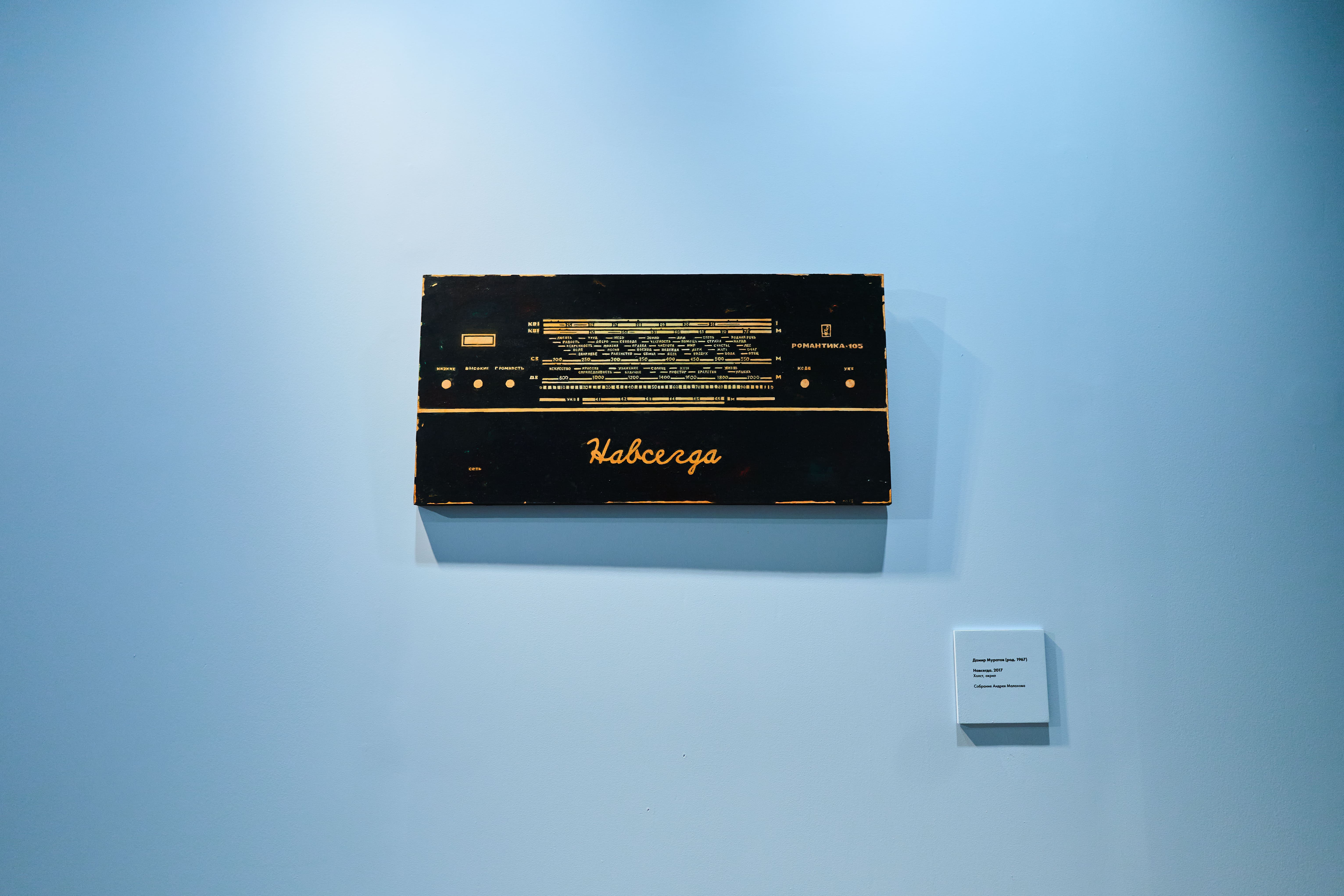 Лекторий «Своими словами» (12+)