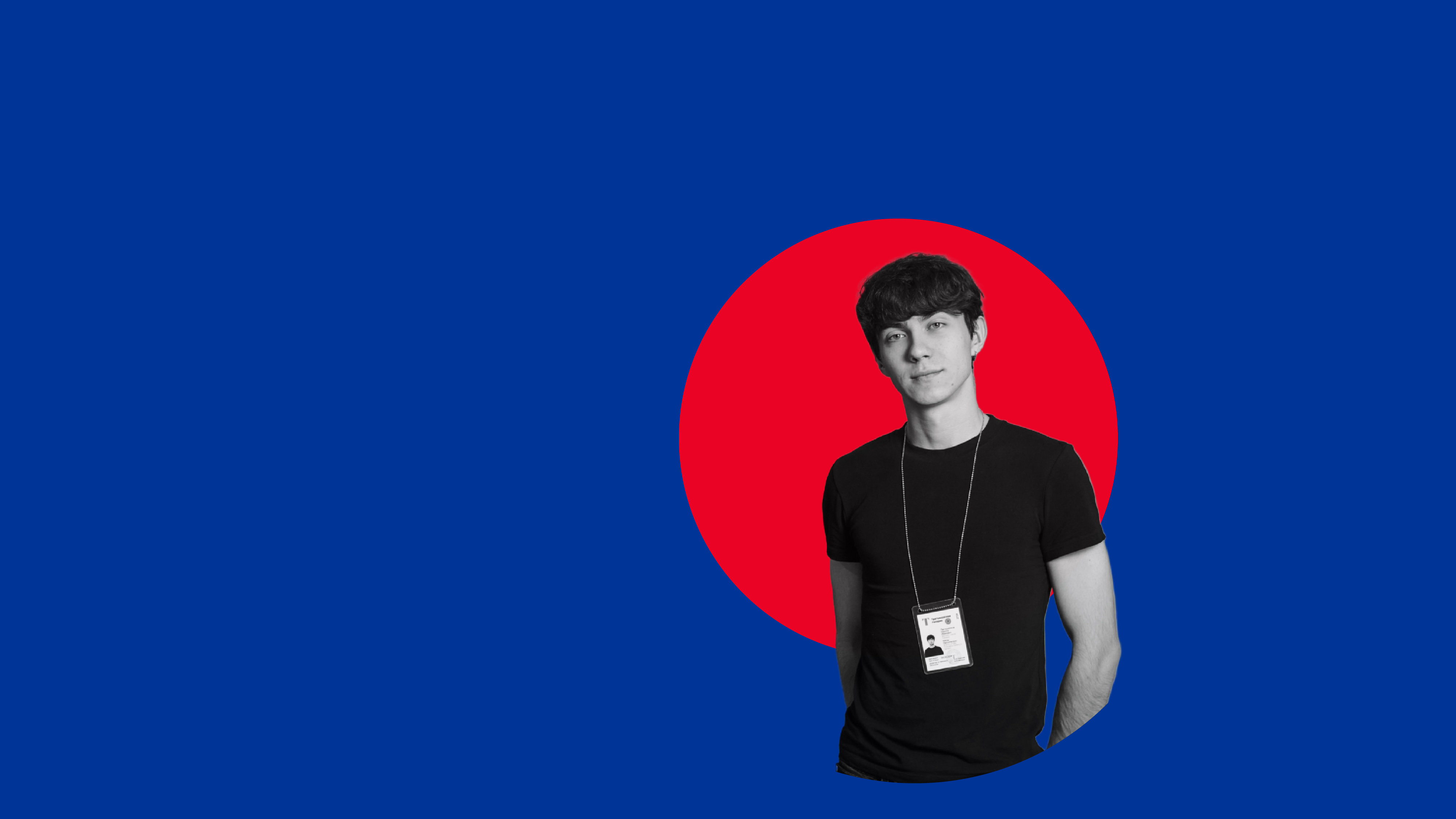 Комплексная экскурсия «3000 шагов по музею» с Никитой Пастушенковым