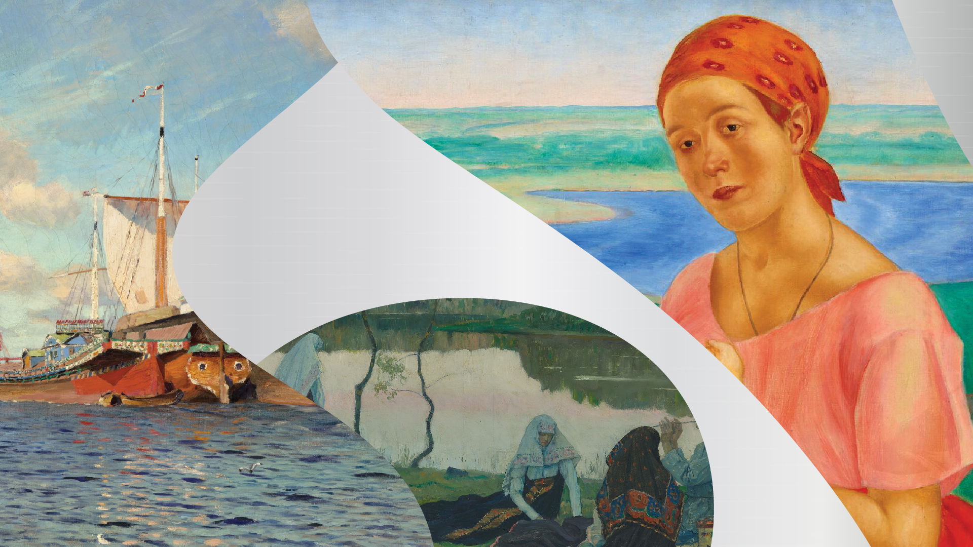 Новая выставка «СОСТОЯНИЕ ПОТОКА. Волга в русском искусстве»