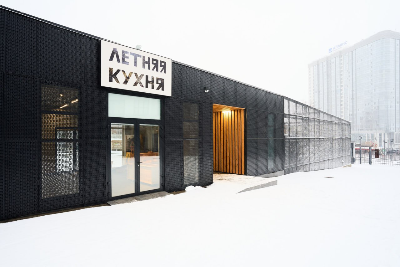 Третьяковская галерея в Самаре открывает Просветительский центр «Летняя Кухня» 