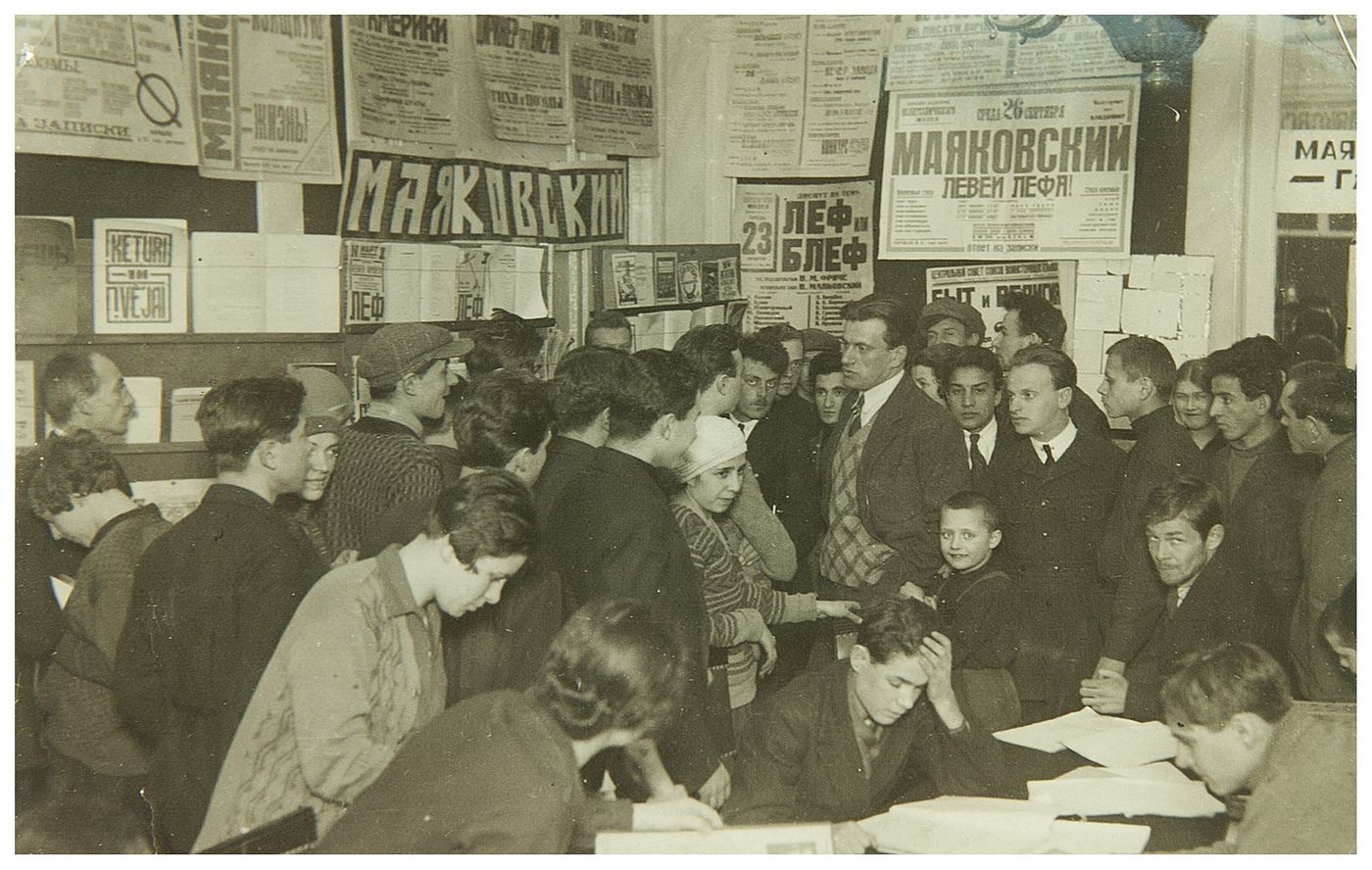 Приглашаем на лекцию Марины Красновой «Маяковский для детков» (12+)